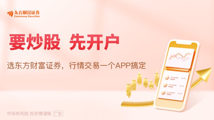 62家百亿私募集体调研!电子行业成“香饽饽”